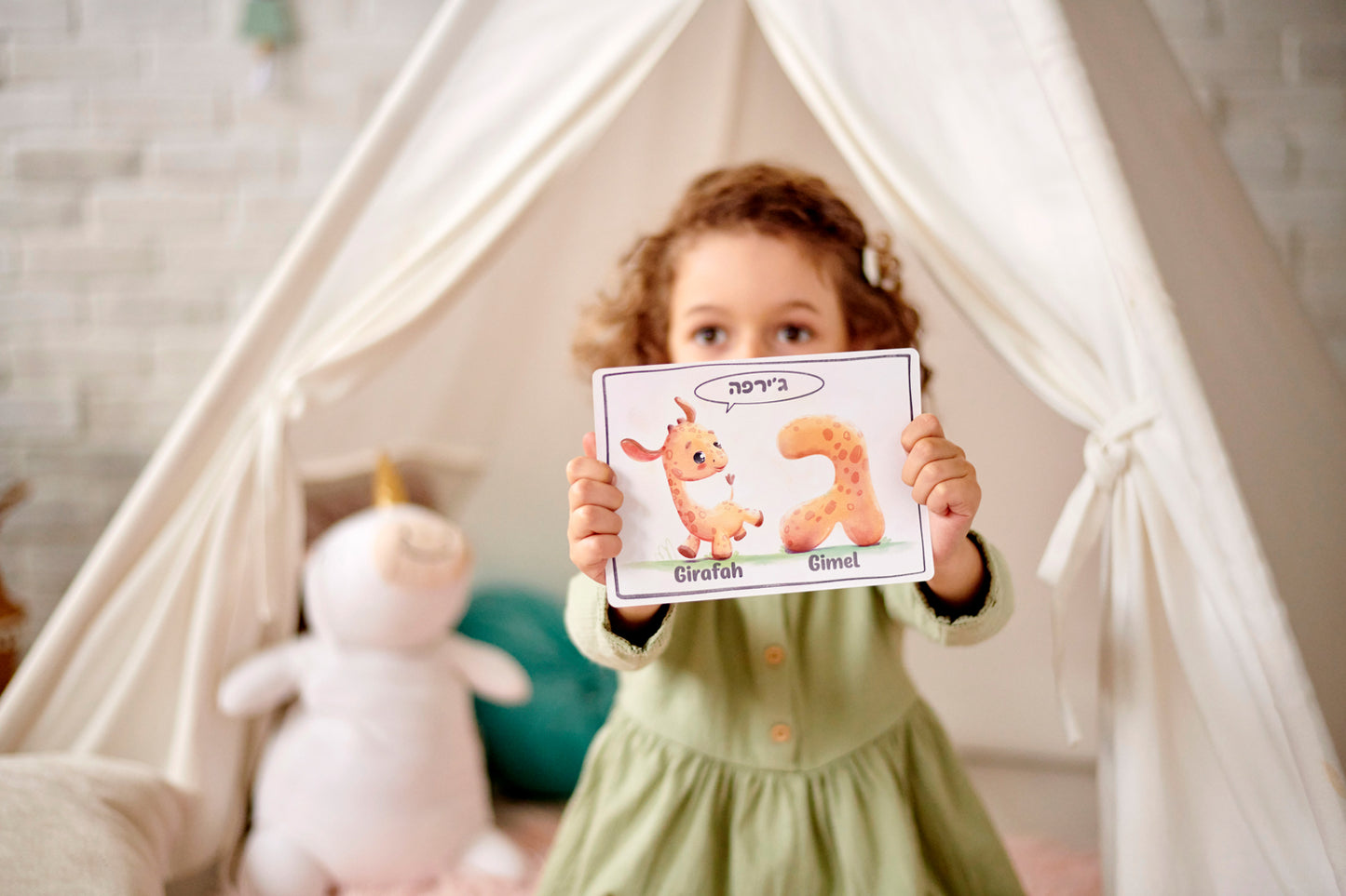 Animal Hebrew Alphabet Bundle