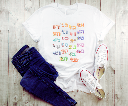 Celebrate Hebrew — Unisex Aleph-Bet T-Shirt
