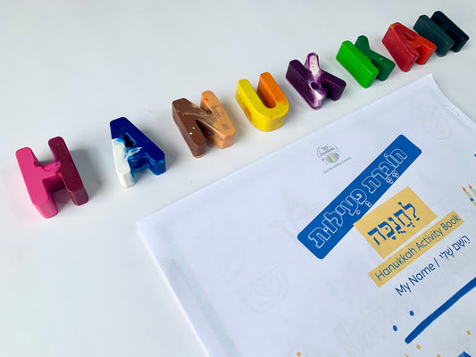 Little Lights Hanukkah Activity Bundle