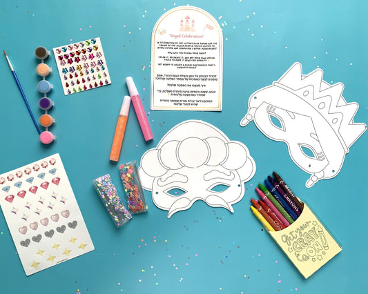 Purim Playtime & Learning Bundle