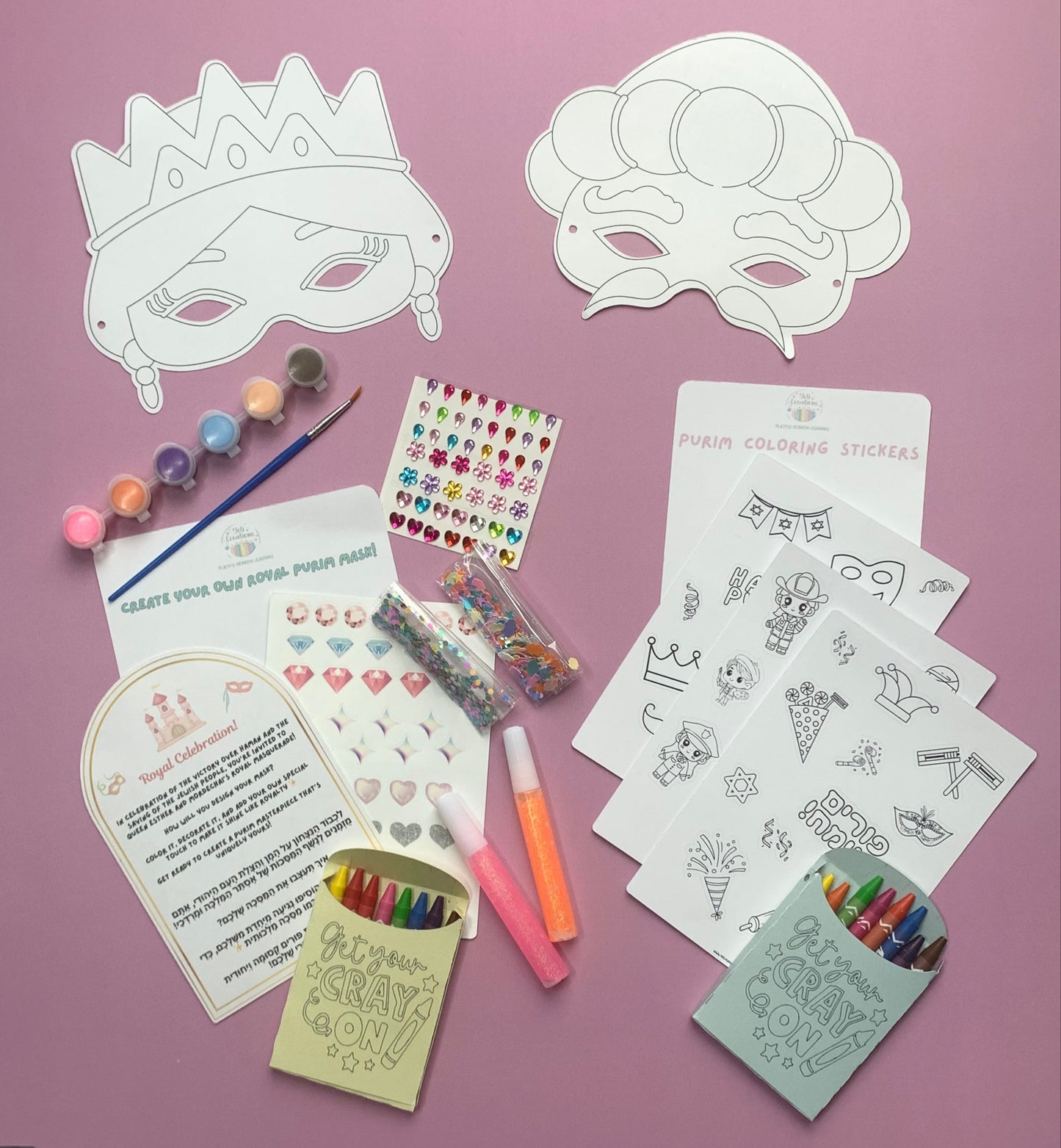 DIY Purim – Color Your Own Mask & Stickers Bundle