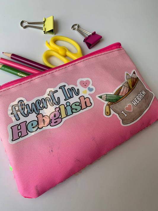 I love Hebrew Sticker Bundle