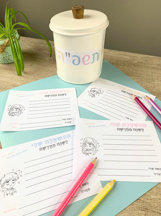 New Year Wishes - Free Digital Download