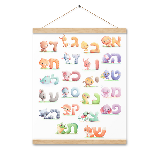 The Perfect Pair Bundle