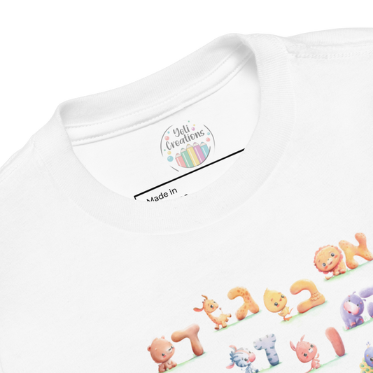 Little Learners Aleph-Bet Tee (2T–5T)
