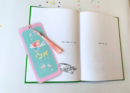 Personalized Hebrew Bookmark - Fairy