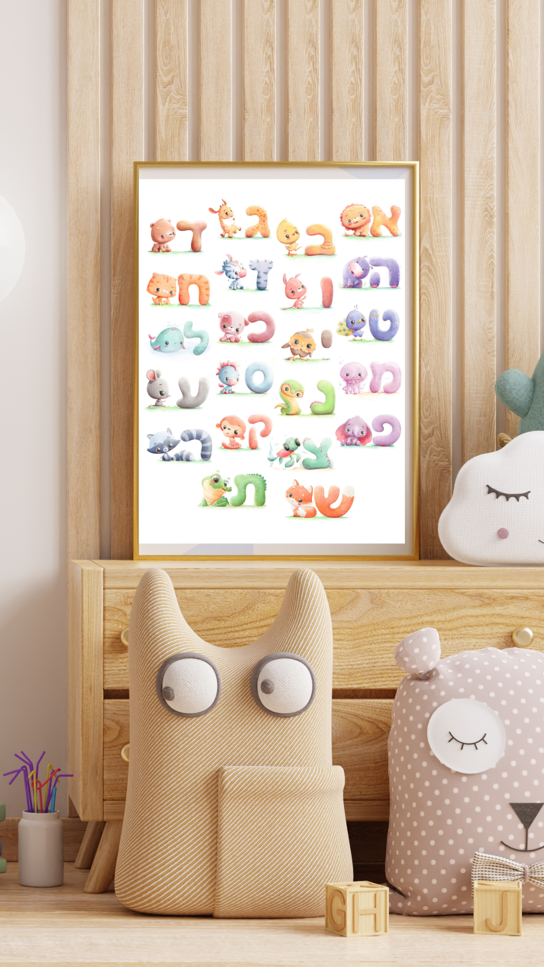 Animal Hebrew Alphabet Bundle