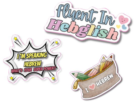 Hebrew Magic Stickers  Bundle