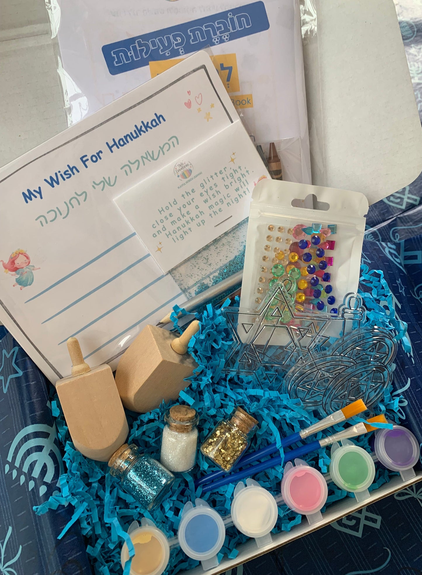 Holiday Lights Craft Set