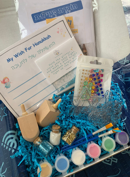 Holiday Lights Craft Set