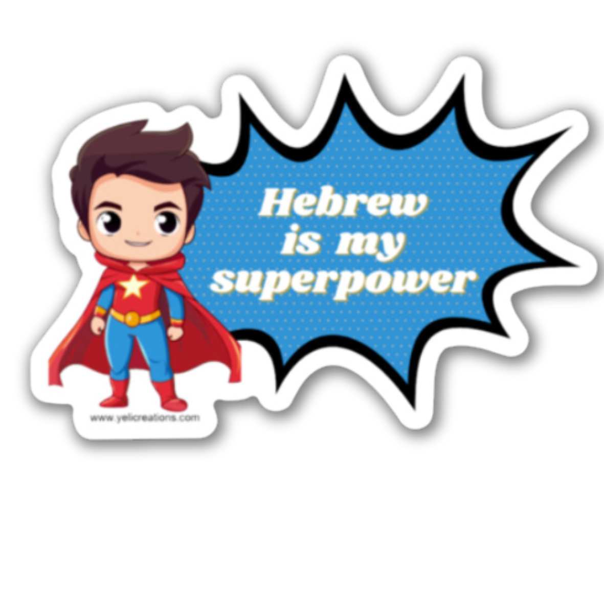 Hebrew Is My Super Power Blue Sticker