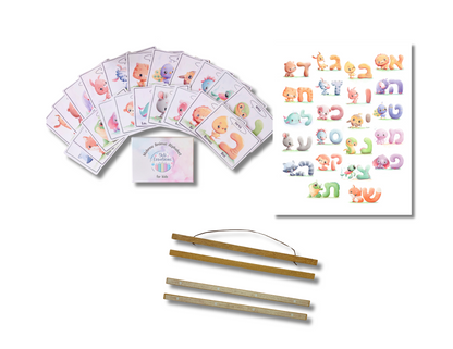 Learn & Play Hebrew Bundle ✨