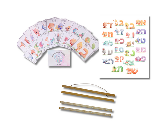 Learn & Play Hebrew Bundle