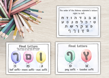 Animal Hebrew Alphabet Flash Cards