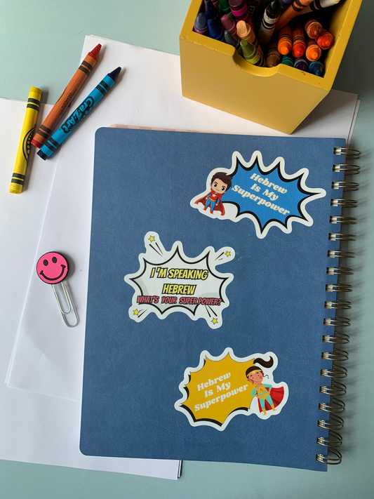 Hebrew Superhero Sticker Bundle