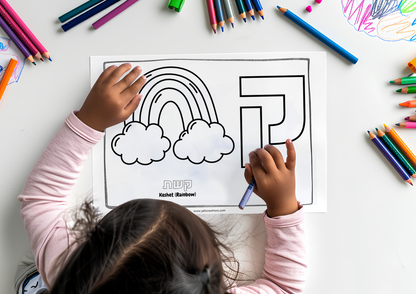 Hebrew Alphabet Letters Coloring Book - Printable
