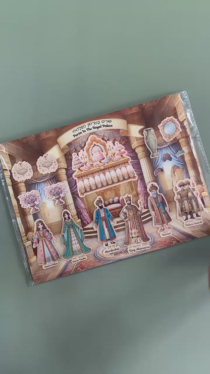 Purim In The Royal Palace - Magnet Game