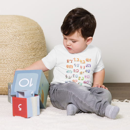 Little Learners Aleph-Bet Tee (2T–5T)