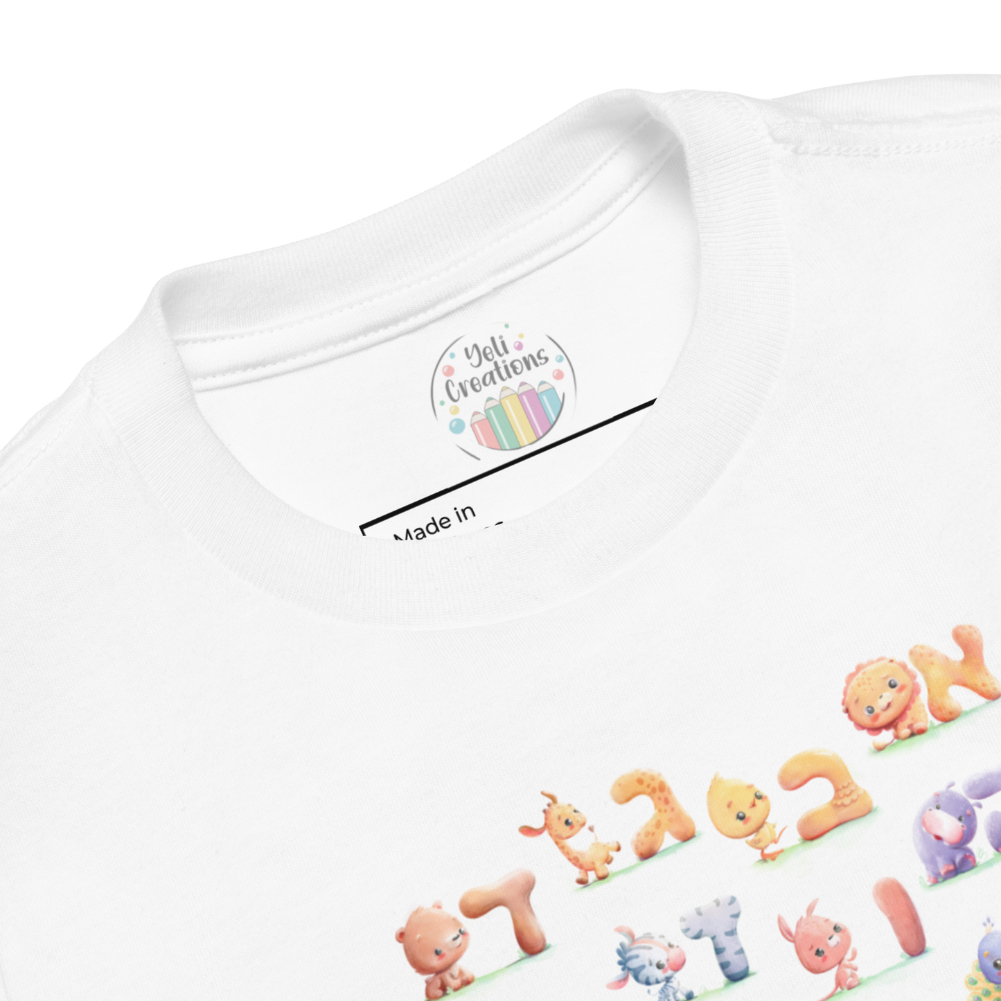 Little Learners Aleph-Bet Tee (2T–5T)